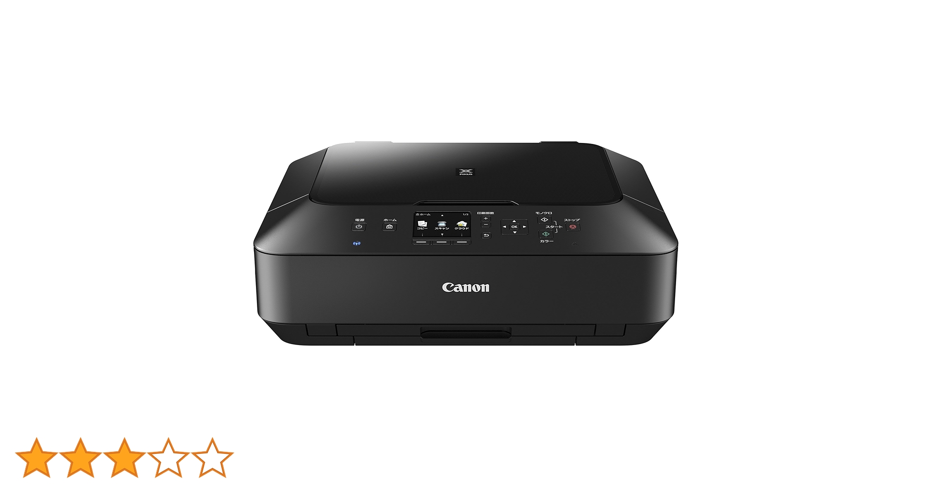 Amazon.co.jp: 旧モデル Canon インクジェットプリンター複合機 PIXUS